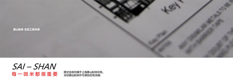 氣流粉碎機(jī) 氣流粉碎機(jī)