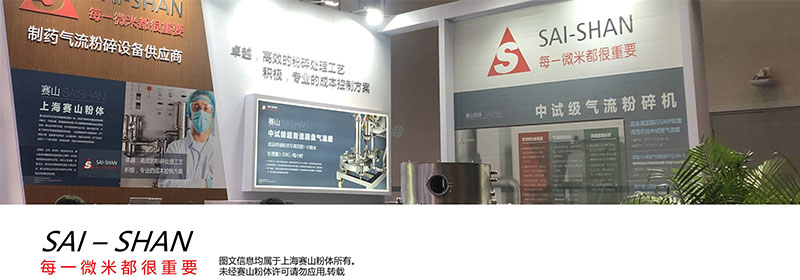 氣流粉碎機(jī) 氣流粉碎機(jī)