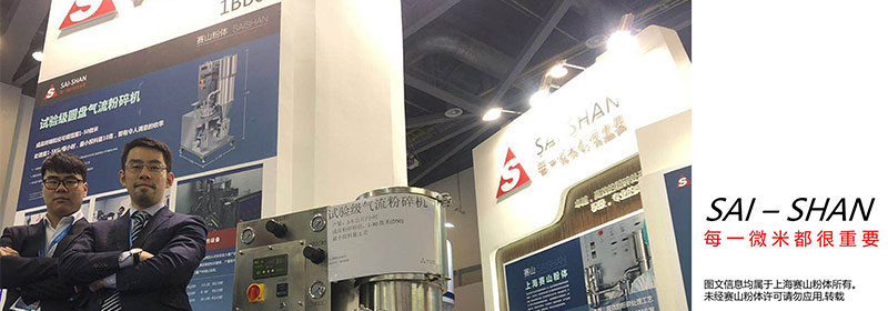 氣流粉碎機(jī) 氣流粉碎機(jī)