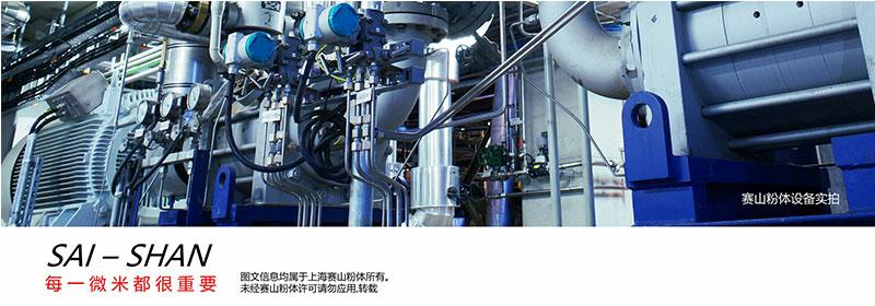 氣流粉碎機(jī) 氣流粉碎機(jī)