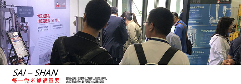 氣流粉碎機 氣流粉碎機