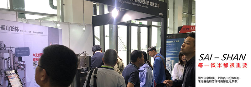 氣流粉碎機(jī) 氣流粉碎機(jī)