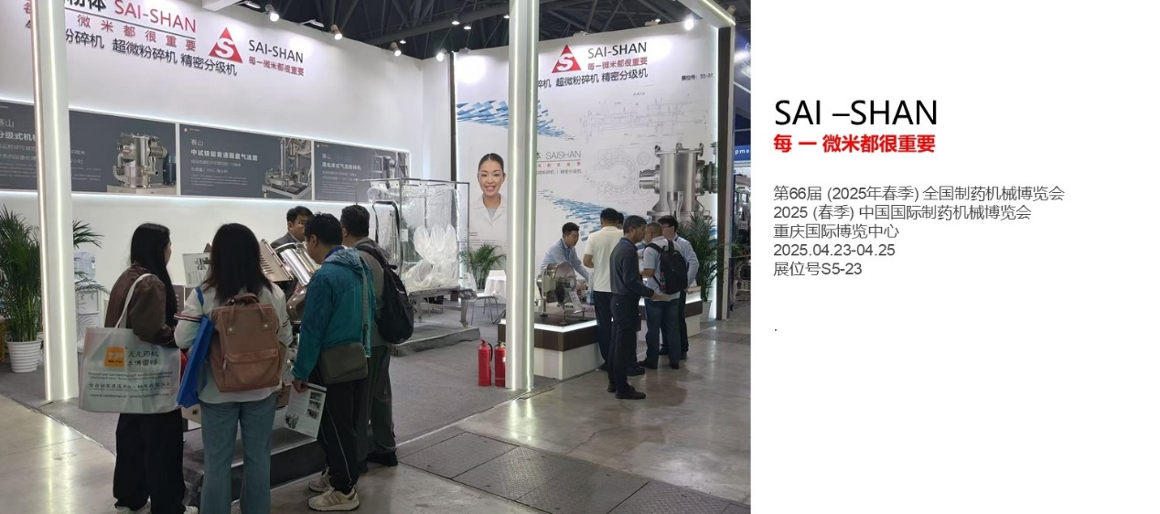 氣流粉碎機(jī)