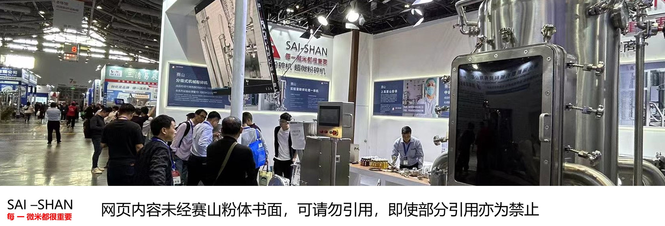 氣流粉碎機(jī)